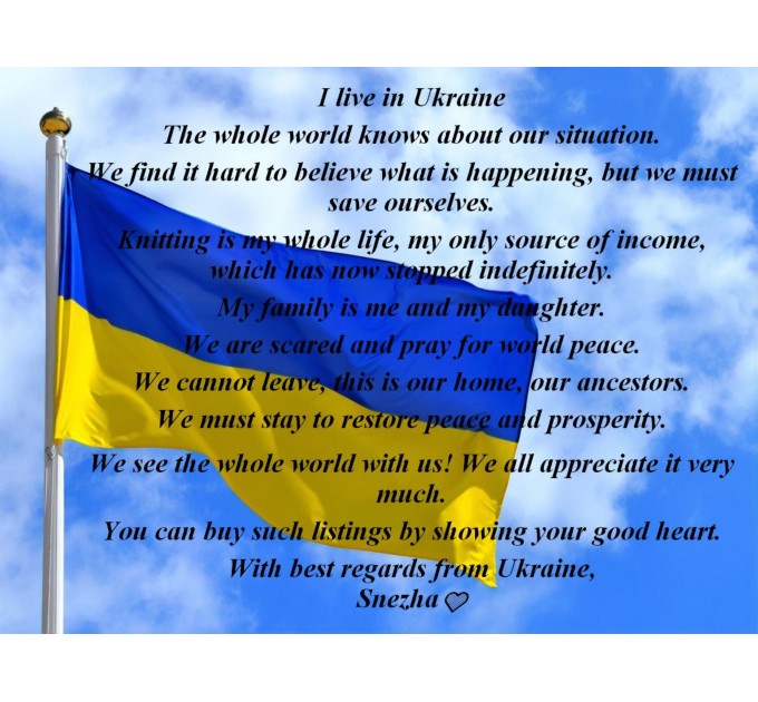  Love Ukraine heart PDF card I Stand with Ukraine jpg Ukrainian flag printable wall art Digital file for Ukrainian seller Pray for Ukraine  Stand with UKRAINE PDF / Pattern  1