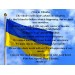  I Stand with Ukraine PDF card - Ukrainian flag Lviv printable wall art jpg - Pray for Ukraine - Slava Ukraini - Digital file for Ukrainian seller  Stand with UKRAINE PDF / Pattern  1